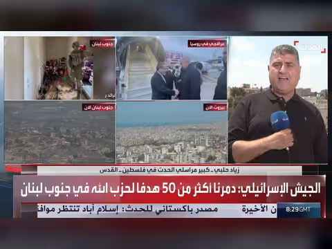 انتقادات لنتنياهو والجيش الإسرائيلي على خلفية تطورات لبنان