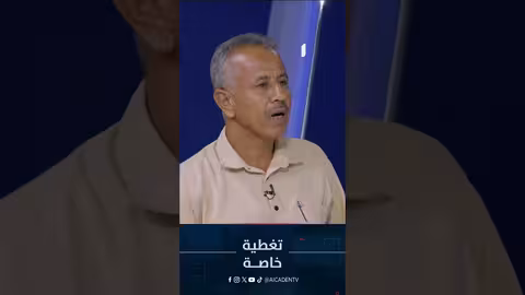 د.عبدالمجيب حسين: فرصة لمواجهة الإرهاب في الجنوب والشراكة الدولية