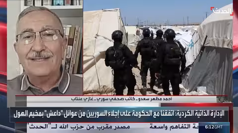 مخيم الهول: تحديات إعادة تأهيل ودمشق تنتظر تسلم المسؤولية