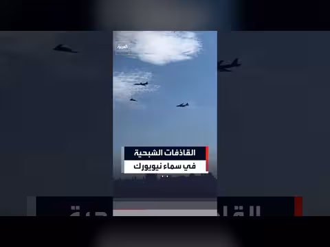 قاذفات القنابل تحلق فوق سماء نيويورك