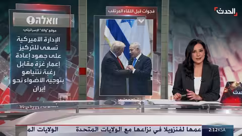 فجوات أمريكية إسرائيلية حول غزة وإيران قبل لقاء ترامب ونتنياهو