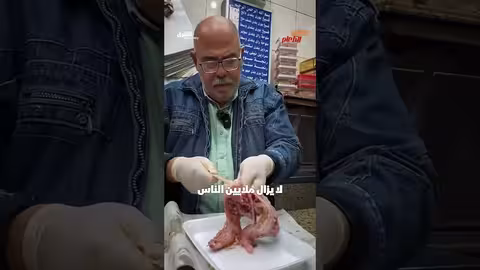 الفسيخ: طبق مصري تقليدي بين المذاق والمخاطر الصحية