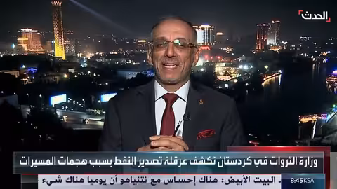 تحذير كردستان من هجمات مسيرات على منشآت النفط