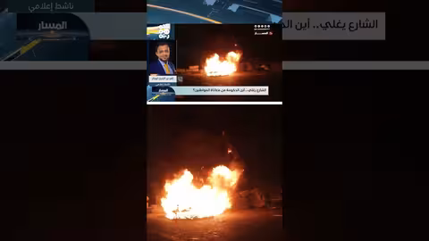 تدهور الخدمات في حضرموت... مطالبات حكومية بالحلول العاجلة