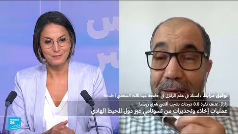 زلزال كمشاتكا: تحليل جيولوجي وتأثير التسونامي المحتمل