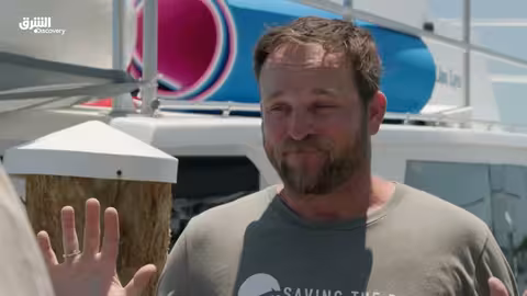 أسبوع القروش - بعثة إلى المجهول... القروش - الحلقة 9 | الشرق ديسكفري