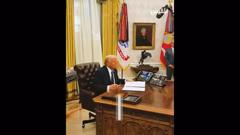 سياسات ترامب الجديدة ترفع أسعار الذهب كملاذ آمن