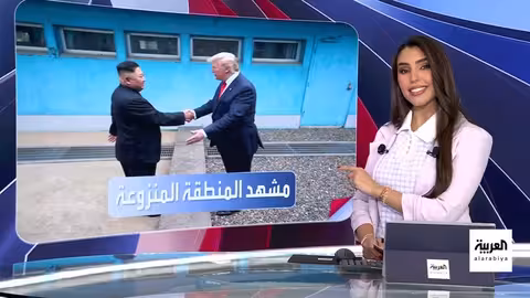 لقاءات ترامب مع الكوريتين... بين التفاؤل والتوتر