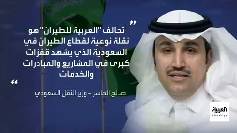 نمو الصناعة والخدمات اللوجستية في السعودية: أرقام وتطورات