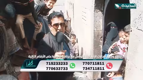 سلة غذائية ومساعدة مالية لأسرة حالتها الانسانية صعبة #تراحموا