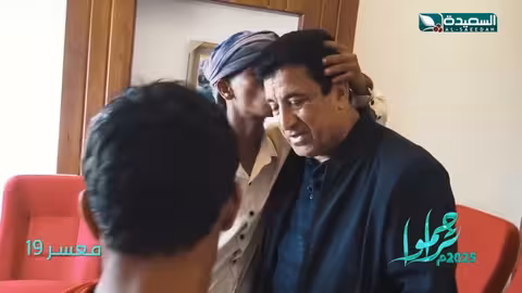 اثنين اولاد في عز شبابهم تسديد ماعليهم من دين والافراج عنهم #معسرون #تراحموا