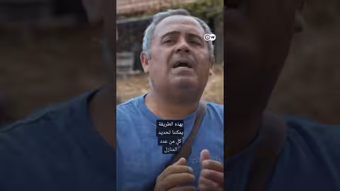 #وثائقي #shorts بركان لا بالما - متابعة علمية لعودة الحياة إلى الجزيرة