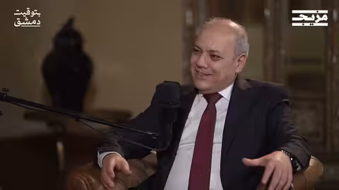 كيف يفكر بشار الأسد؟ | بودكاست بتوقيت دمشق مع حسين الشيخ