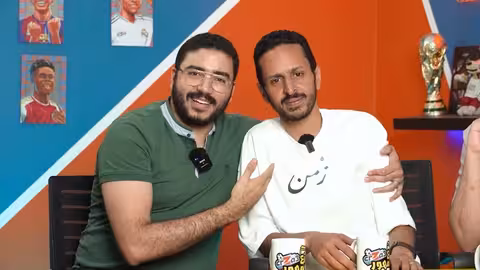 كلاسيكو الانتقام توقعات نص نهائي الابطال ️ بودكاست رزع الجمهور