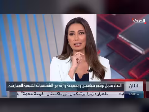وصول الرئيس الإيراني إلى باكستان