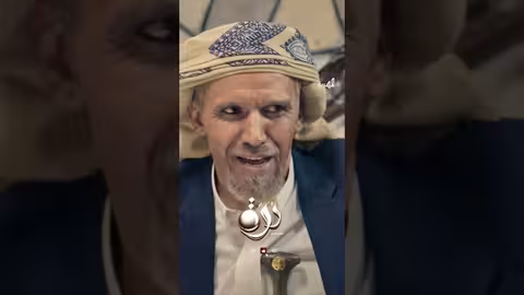 هذه الزواجة شكلها دبور من بدايتها َ#مسلسل_درة #اليمن #المهرية_حكاية_رمضان