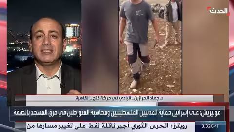 تصاعد اعتداءات المستوطنين بالضفة الغربية: محاولة للسيطرة الإسرائيلية