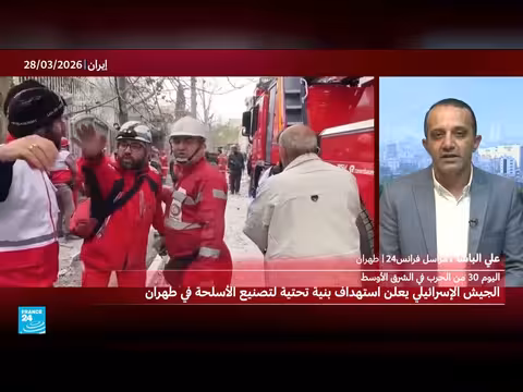 أهداف القصف الإسرائيلي المكثف على طهران