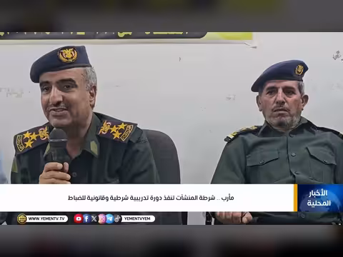 نشرة أخبار السابعة مع ابتسام العسيري