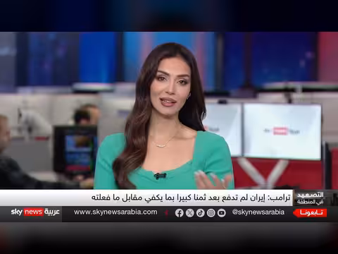 ترامب يحذر إيران من ضربة جديدة