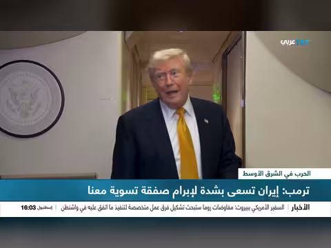 تصعيد أمريكي إيراني..90 منشأة إيرانية تحت القصف