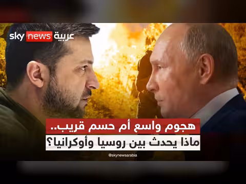 تحليلات حول مستقبل الحرب في أوكرانيا