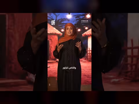 رمضان في تهامة والساحل: طقوس وحكايات من ليالي الشهر الكريم