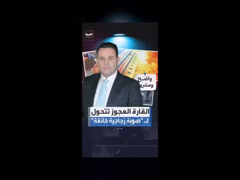 أوروبا تتحول إلى جحيم حراري خانق
