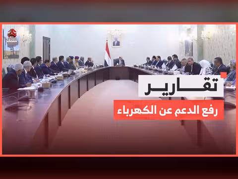 إصلاحات حكومية مشلولة في اليمن