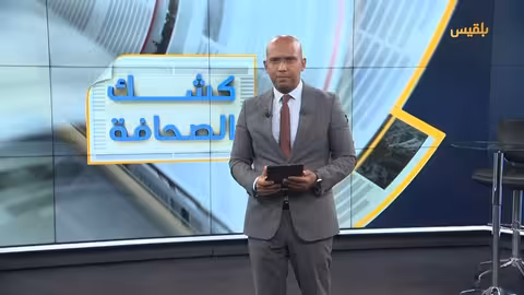 تطورات إقليمية: غزة والسودان واليمن في دائرة الأحداث