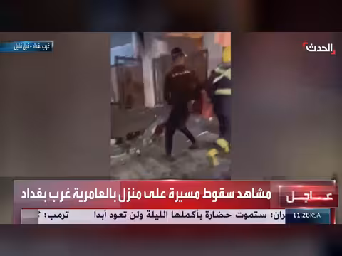 6 انفجارات متتالية في بغداد