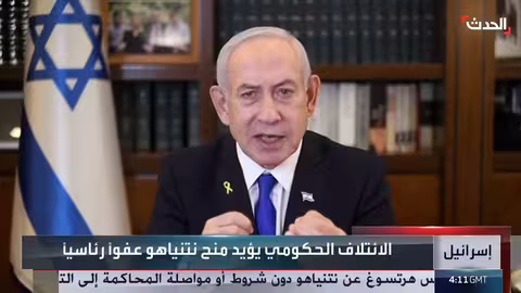 نتنياهو يقدّم طلب عفو للرئيس الإسرائيلي دون اعتراف بالذنب