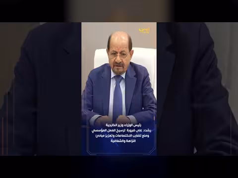 الزنداني يلتقي رؤساء مصلحتي الضرائب والجمارك ويؤكد أولوية الإصلاح الاقتصادي