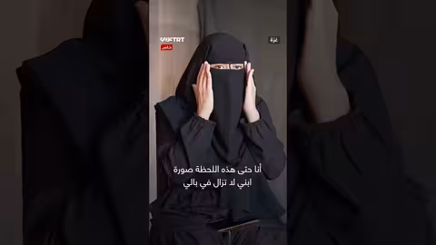 أم تخشى فقدان ابنتها بسبب مرض نادر