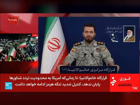 احتجاز سفينة إيرانية يهدد هدنة واشنطن-طهران