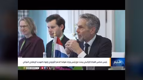 العليمي يبحث مع رئيس وزراء هولندا الدعم الأوروبي لمواجهة الحوثيين