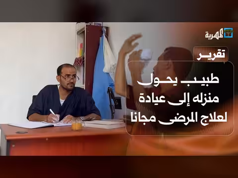 طبيب عظام يحوّل منزله إلى عيادة مجانية في أبين