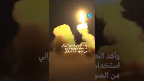 الحرب بين إسرائيل وإيران: ليلة سادسة من المواجهات