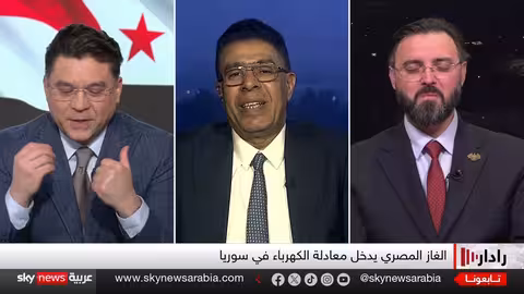 مصر توريد الغاز إلى سوريا: صفقة تجارية أم خطوة سياسية؟