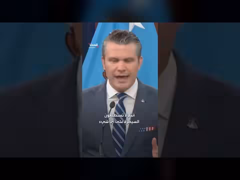 هيغسيث: إطلاق صواريخ على السفن قرصنة وإرهاب