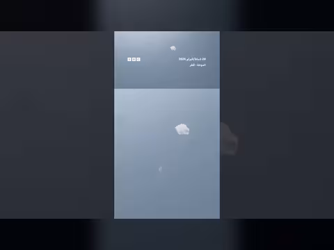 انفجارات تُسمع في سماء الدوحة، العاصمة القطرية