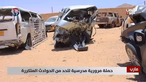 حملة مرورية مدرسية في مارب للحد من الحوادث