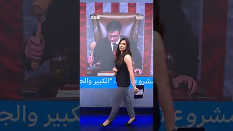 قانون ترامب للضرائب والإنفاق: أبرز البنود بعد الموافقة عليه