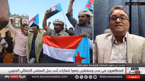 تحركات شعبية في سقطرى تدعم المجلس الانتقالي الجنوبي