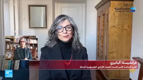 مقررة أمم متحدة: إسرائيل تستغل تهمة معاداة السامية لقمع الانتقادات