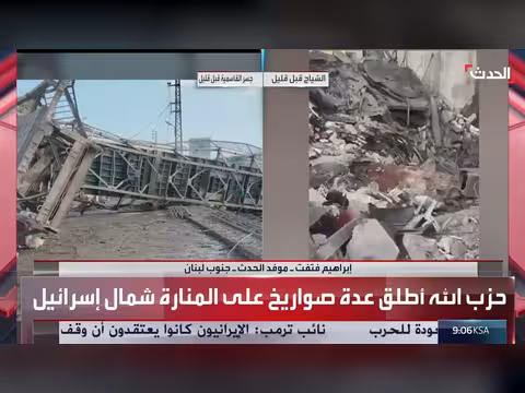 استمرار البحث عن ناجين في لبنان بعد الغارات الإسرائيلية