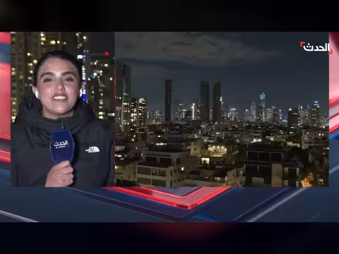 إطلاق صواريخ إيرانية نحو إسرائيل وإنذارات إخلاء بلبنان