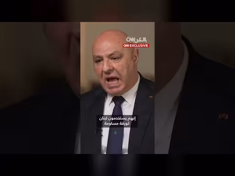 عون يوجه رسالة إلى إيران: لبنان ليس بلدكم