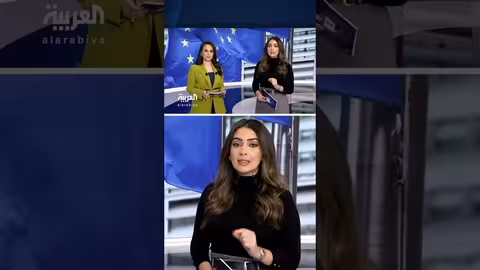 الاتحاد الأوروبي يدرس إدراج الحرس الثوري الإيراني كمنظمة إرهابية