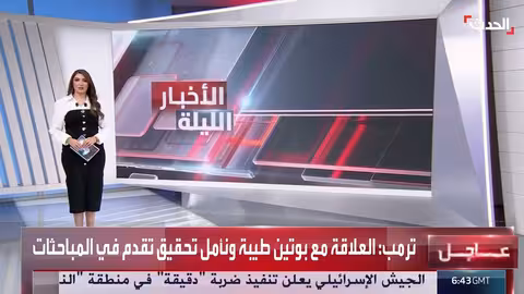 واشنطن تدعو للضغط على إيران للتخلي عن أوهامها الثورية